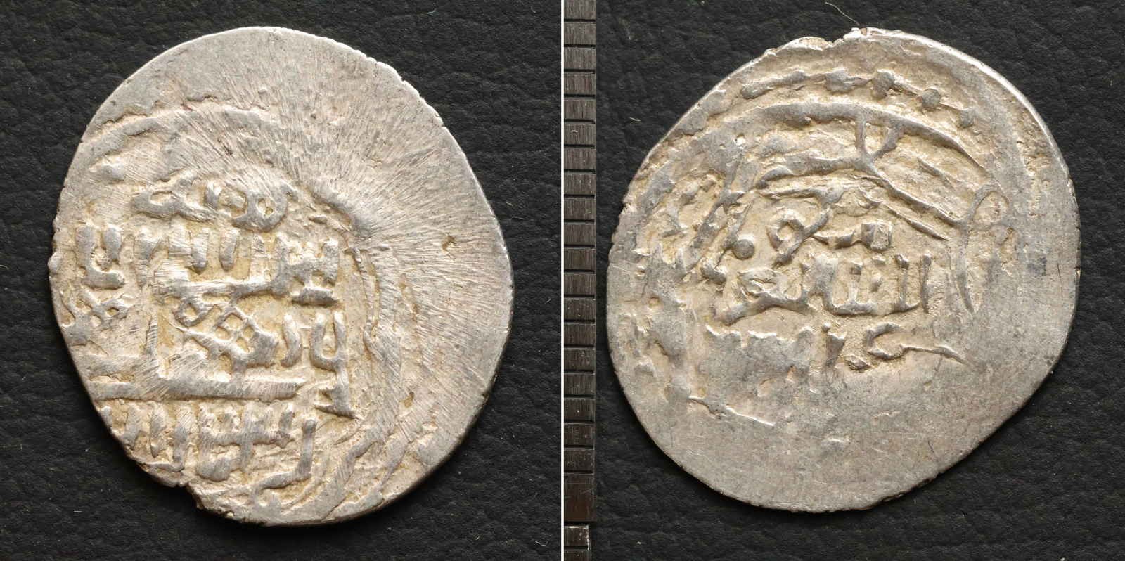 *Islamic Silver Coin Unclassified, Umayyad Abbasid Seljuk Ottoman[E14502]8d5