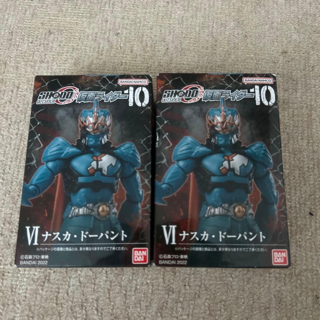 Bandai Nazca Dopant 2 Pieces Set