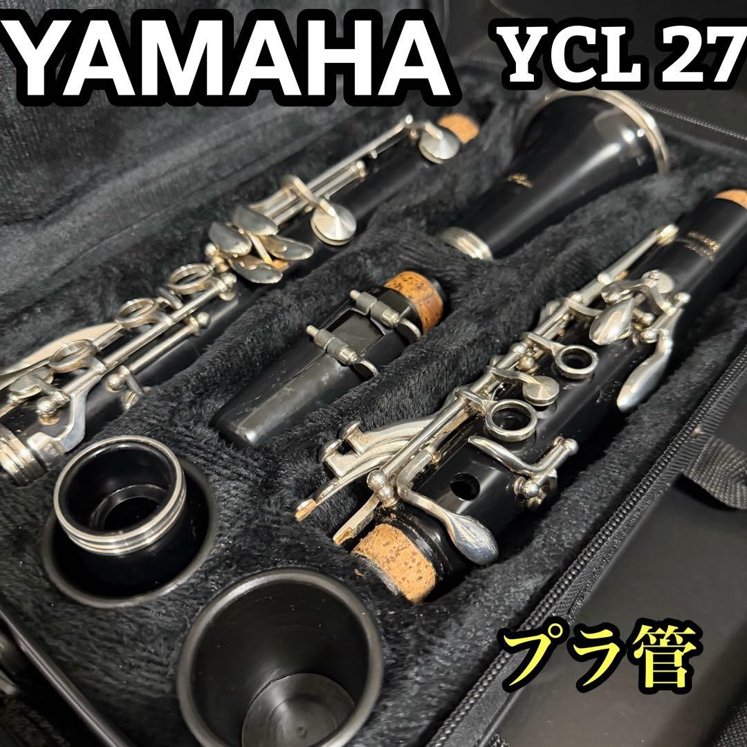 Recommended for beginners YAMAHA Yamaha YCL-27 Sound output confirmed New case