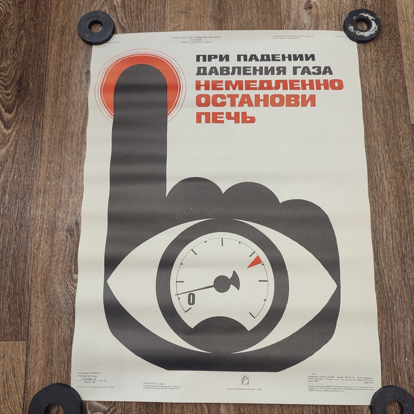 Vintage Original Safety Poster 1988 Art Decor