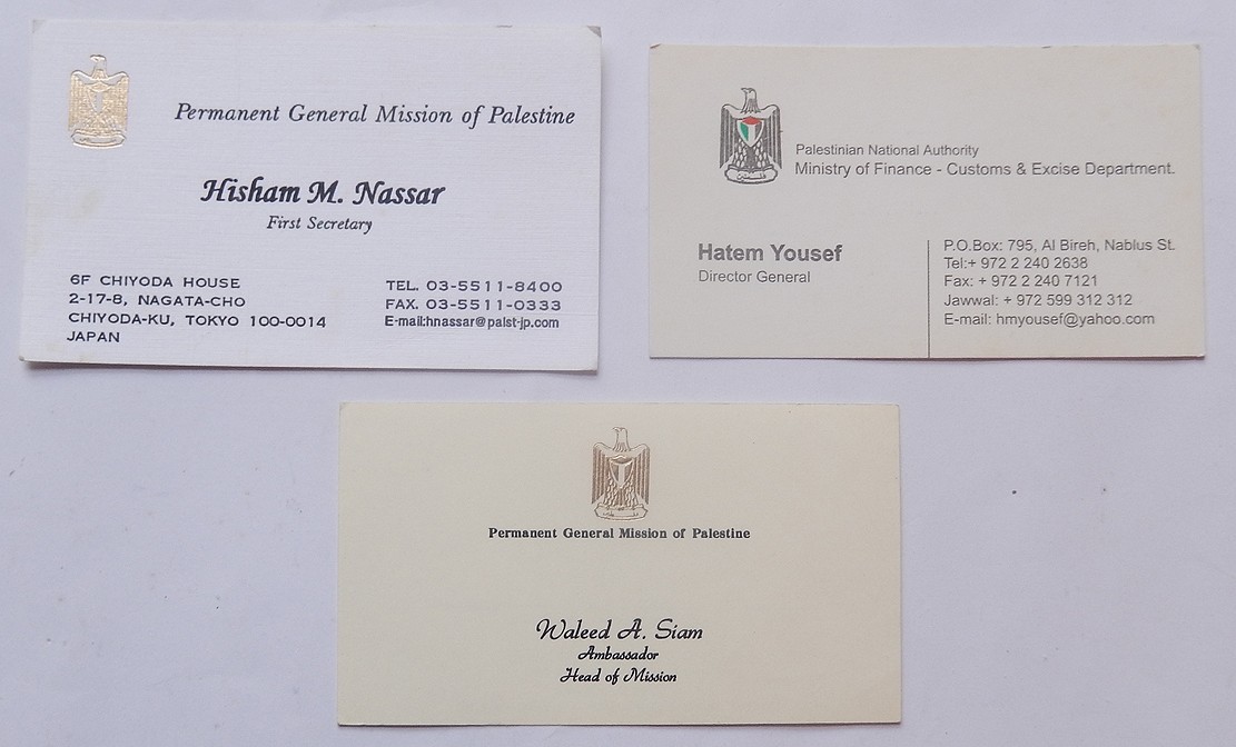 PALESTINIAN AUTHORITY DIPLOMATIC BUSINESS CARDS LOT JAPAN ISRAEL ARABIC 1990's