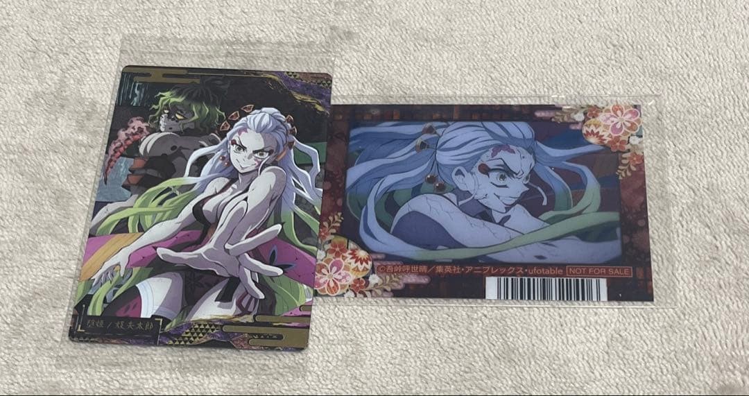 Demon Slayer: Kimetsu No Yaiba Fallen Princess Taro Card