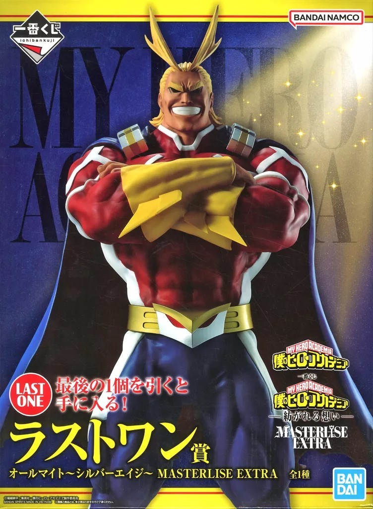 All Might ~Silver Age~ "Ichiban Kuji My Hero Academia -Spinning Thoughts-" MASTE