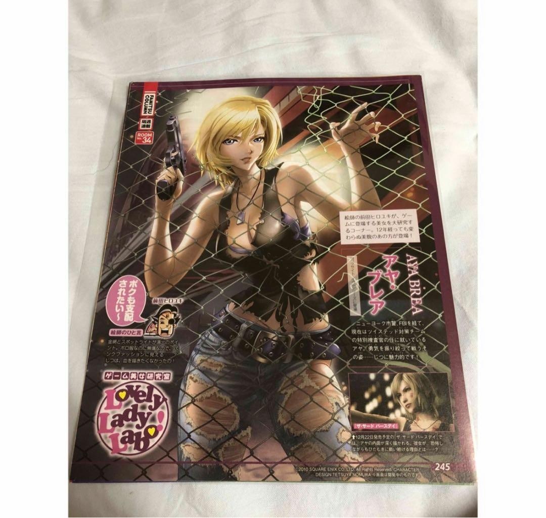 Ayab Illustration Rare Game & Anime Art by Hiroyuki Maeda Used