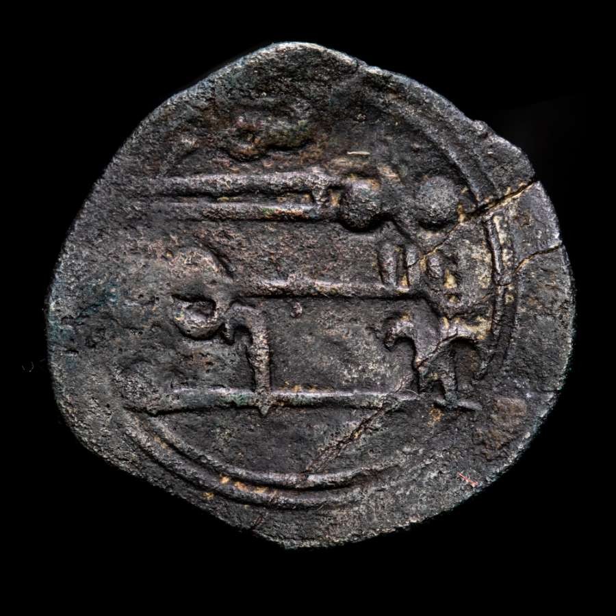 *Lucernae* Muhammad I Fals Religious legends (FEL-23) - -