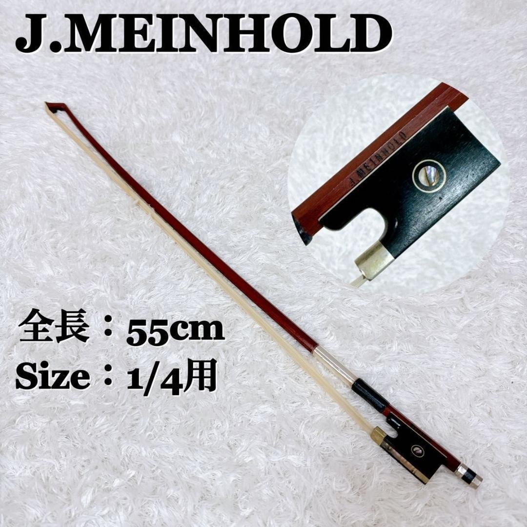 J.MEINHOLD Johann Meinhold Violin Bow 1/4 String Instrument Violin Violin