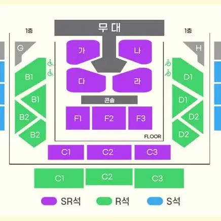 2026 Seoul Mr. Trot 3 Concert SR Ticket Transfer