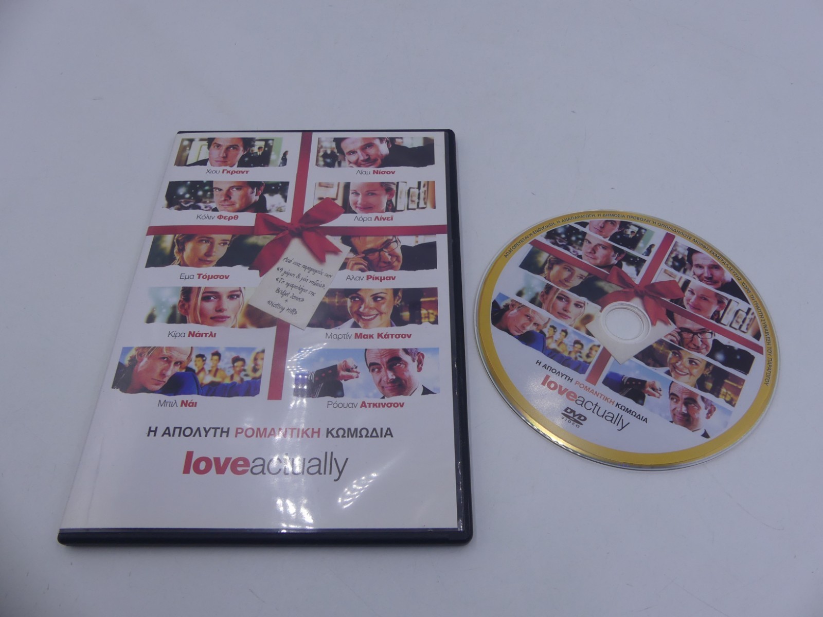 Love Actually – DVD Movie Greek Subtitles (2003) – PAL