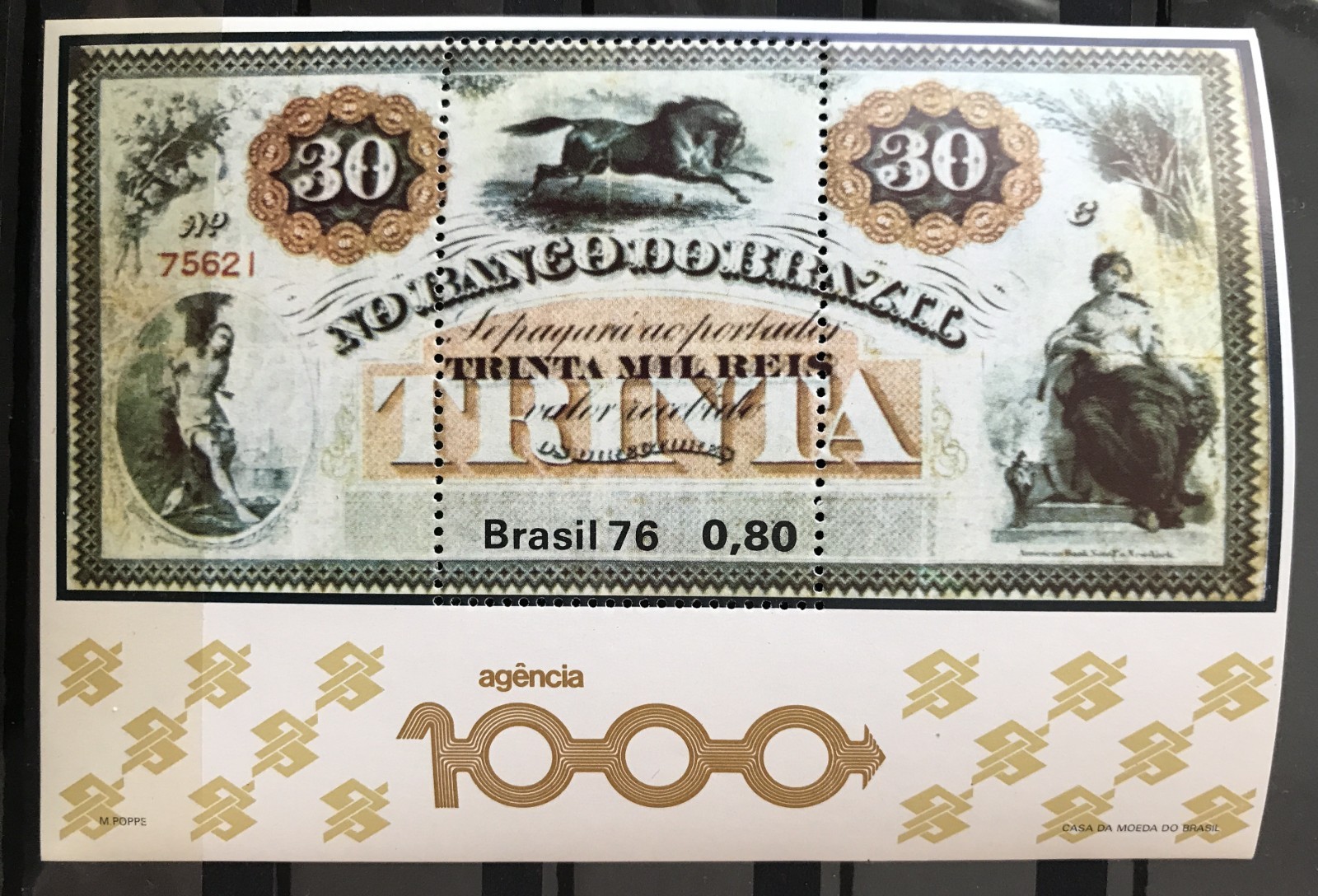 BRAZIL - 1976 OPENING OF 1000th BANK OF BRAZIL NHM MIN SHEET SG MS1637