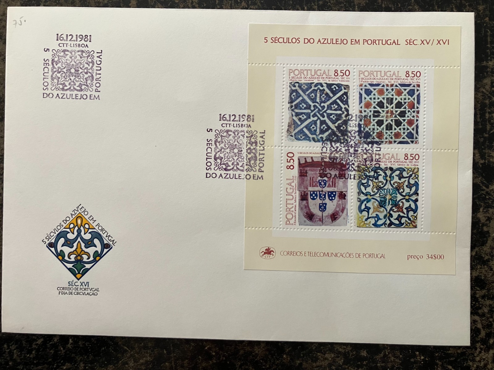 Portugal 1981 - 500 Years Tiles in Portugal (1-4)  FDC S/S