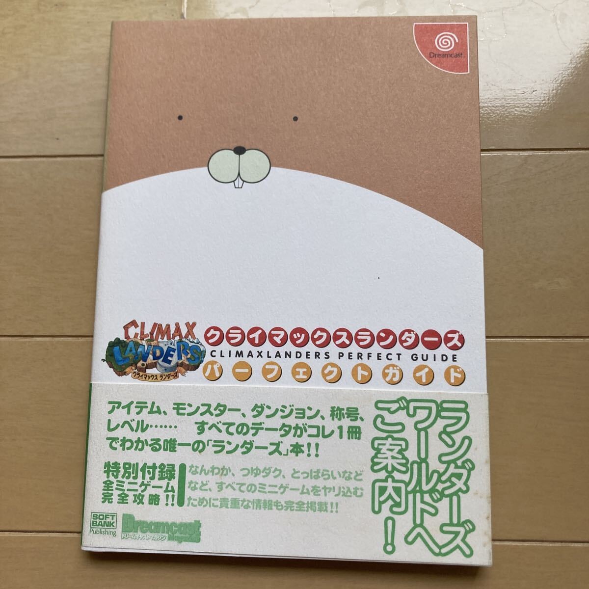 Climax Landers Perfect back cofaded H1