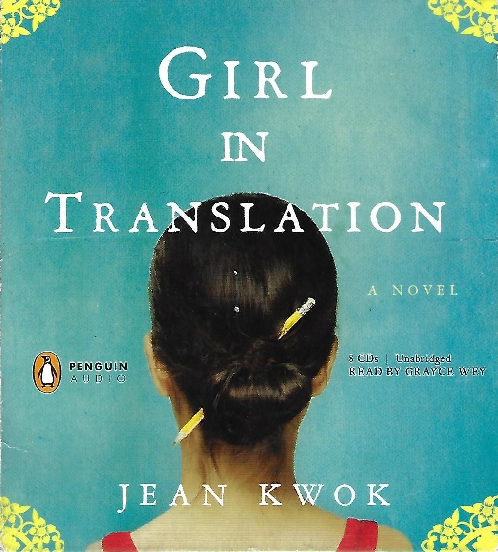 Girl in Translation by Jean Kwok (2010, CD, Unabridged)
