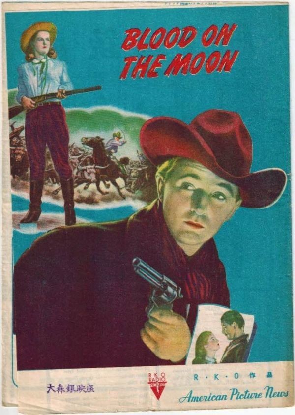 *PB0384 [Prompt Decision] 293 movie pamphlet Gunfire Under the Moon Robert Wise