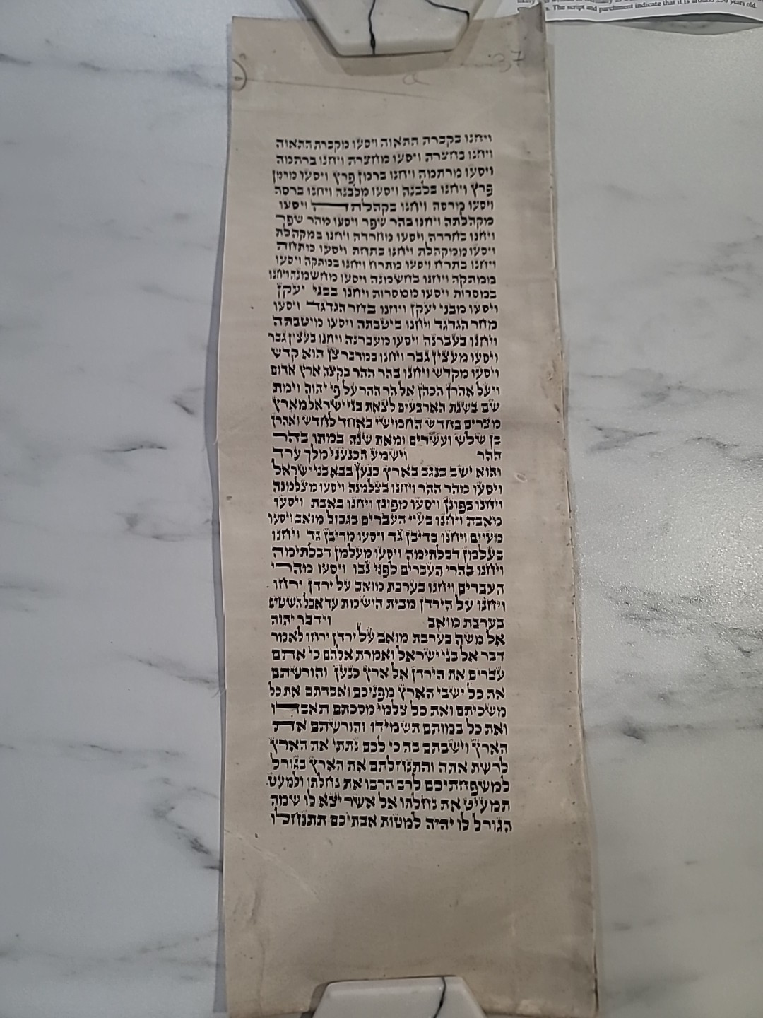Antique Handwritten Hebrew Biblical Manuscript Fragment on Parchment – Judaica 
