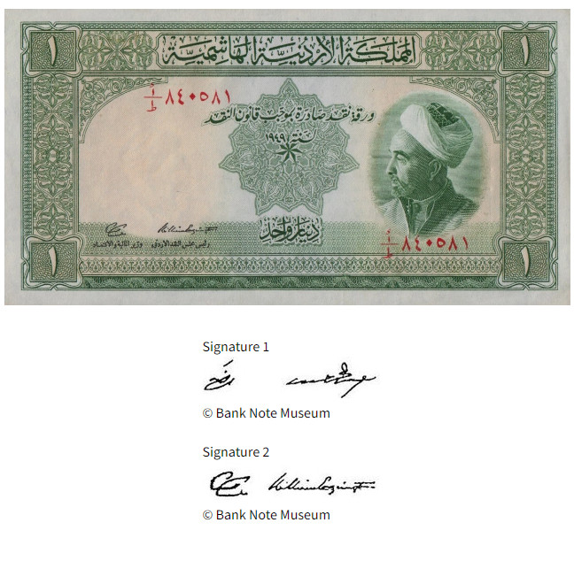 1949 1 Dinar Jordan Abdullah I bin Al Hussein Museum P#2b N#221828