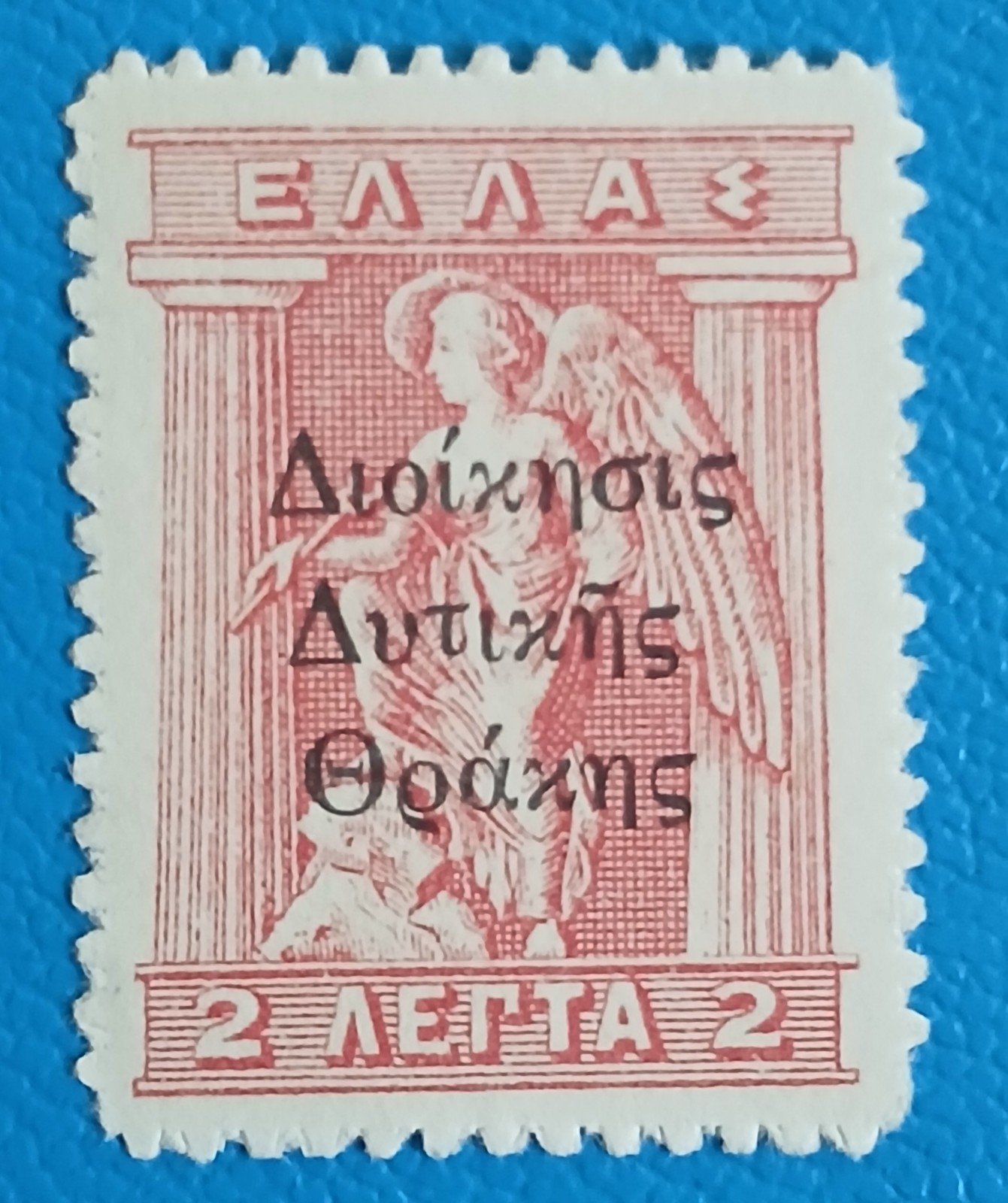 THRACE....West Thrace....1920....Greek Occupation....Goddess Iris...WW1