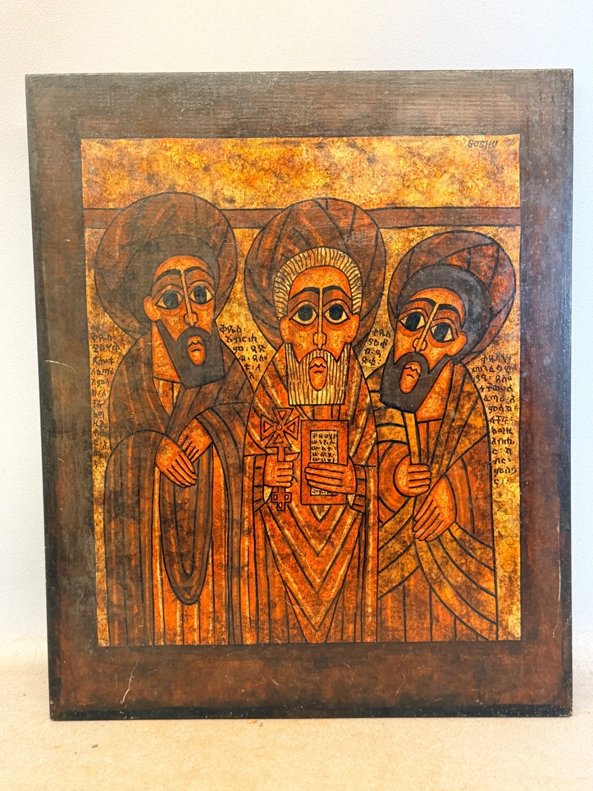 260261 - Ethiopian handpainted icon from Barbara and Worku Goshu - Ethiopia.