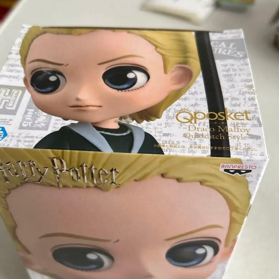 Harry Potter Draco Malfoy Figure Unopened Collectible Toy