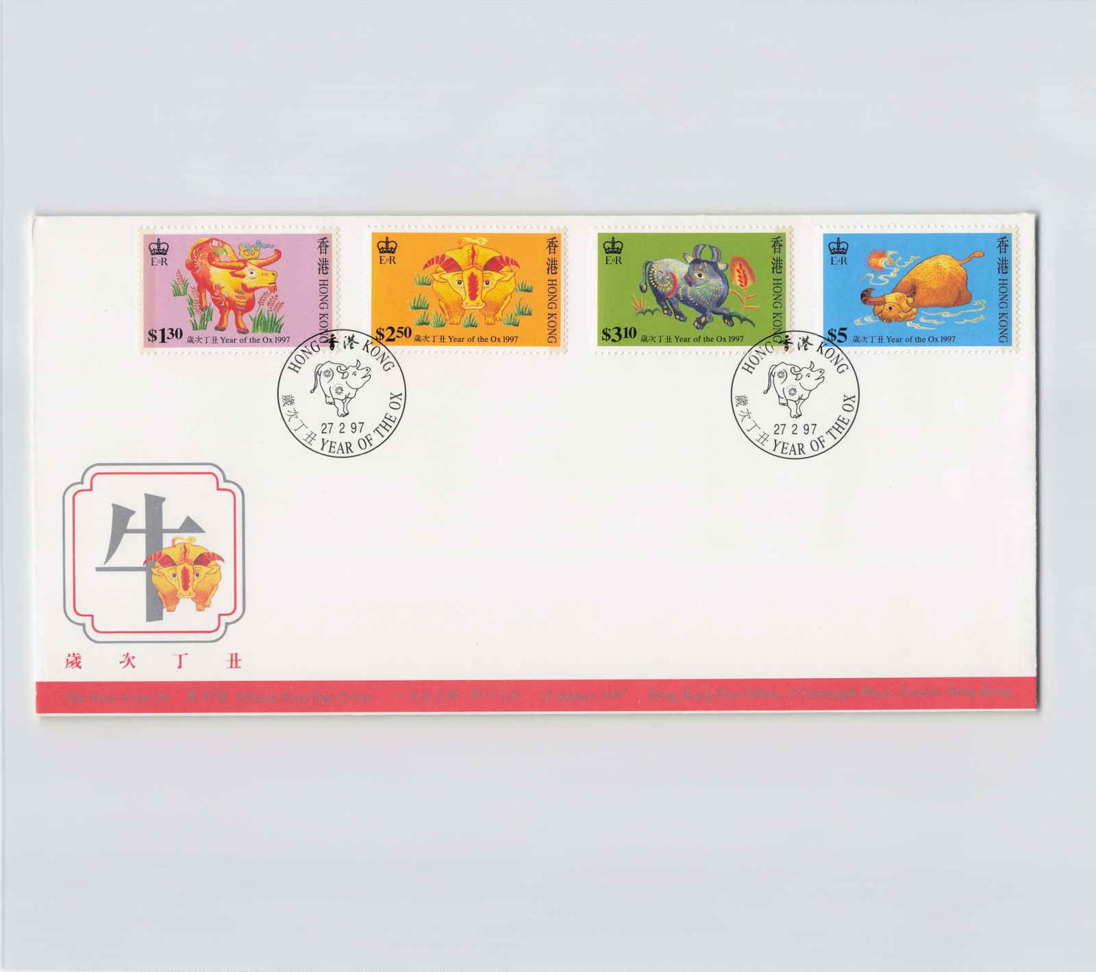 (A)Hong Kong China Stamp, First Day Cover FDC[D2148]8d8