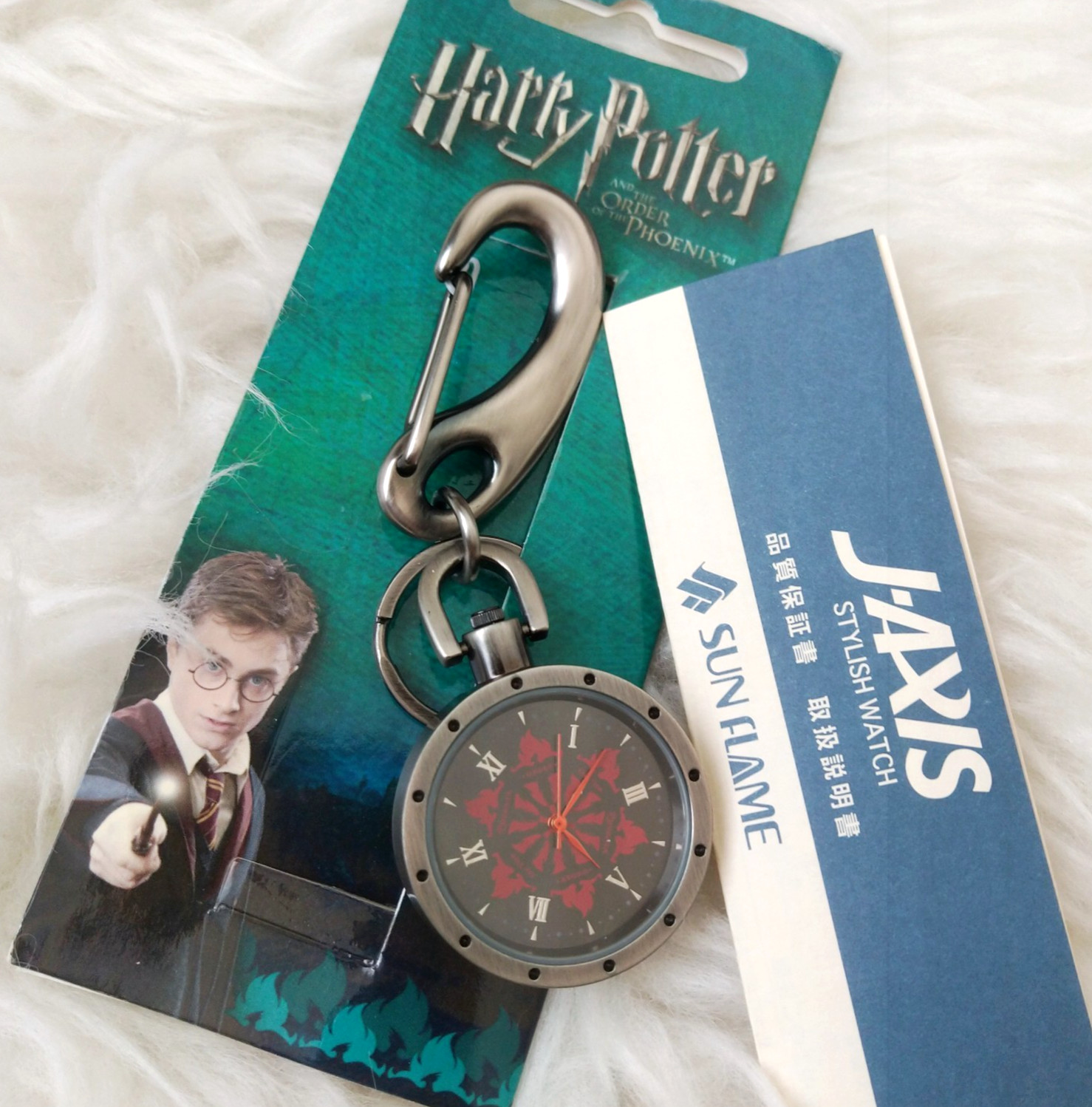 Harry Potter Order of the Phoenix Keychain Watch 2007 Carabiner Pocket Watch