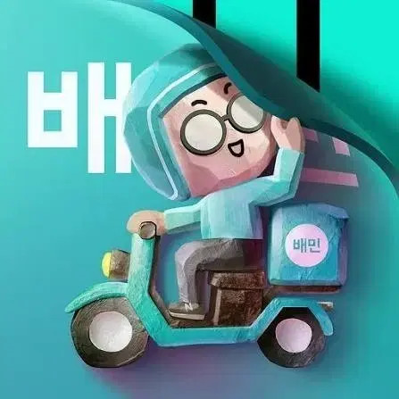 Delivery Nation Gift Card 10,500 KRW Purchase