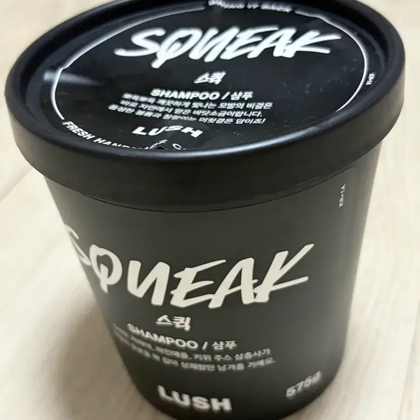 New Lush Quick Squeak Shampoo 575g