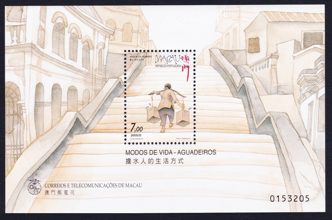 Macao Water Carrier MS 1999 MNH SG#MS1100 MI#Block 66 Sc#982
