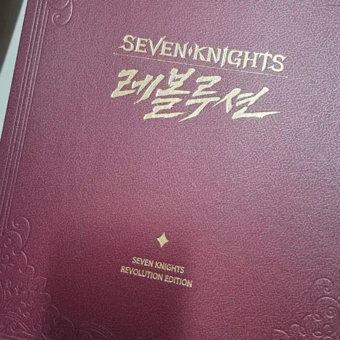 Sevens Knights Revolution Edition Collectible Goods Unopened New