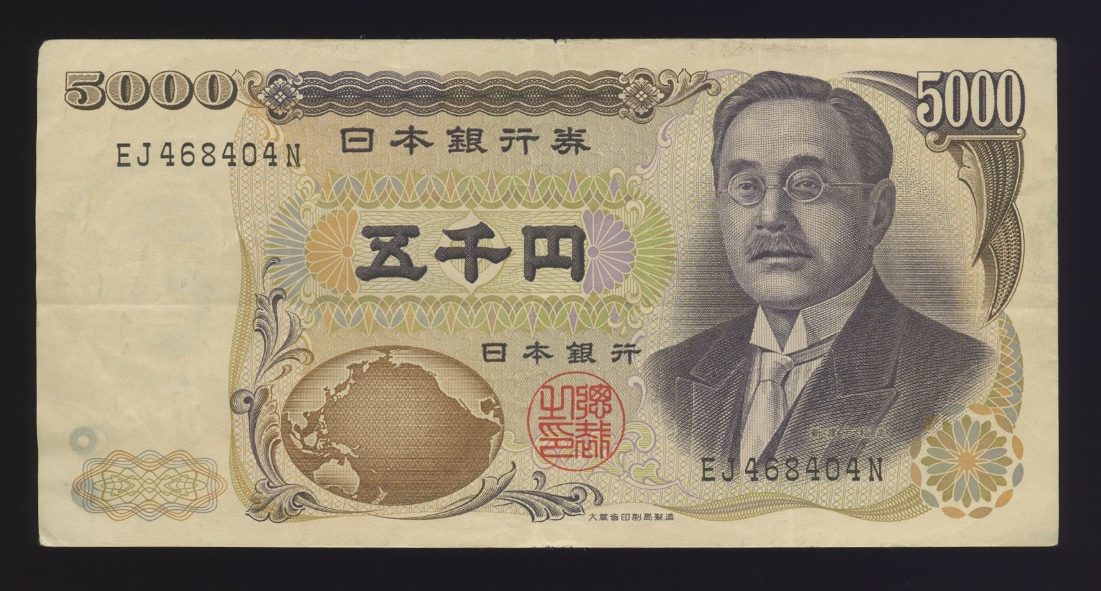Japan 5,000 Yen Note 1984 Nitobe InazÅ Series D Fine-VF EJ468404N XF-AU