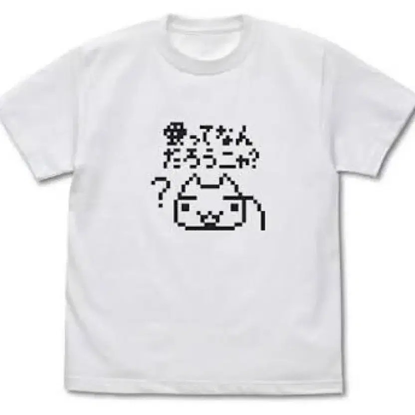 Doko Demo Itt Show Cospa T-shirt XL Casual Wear