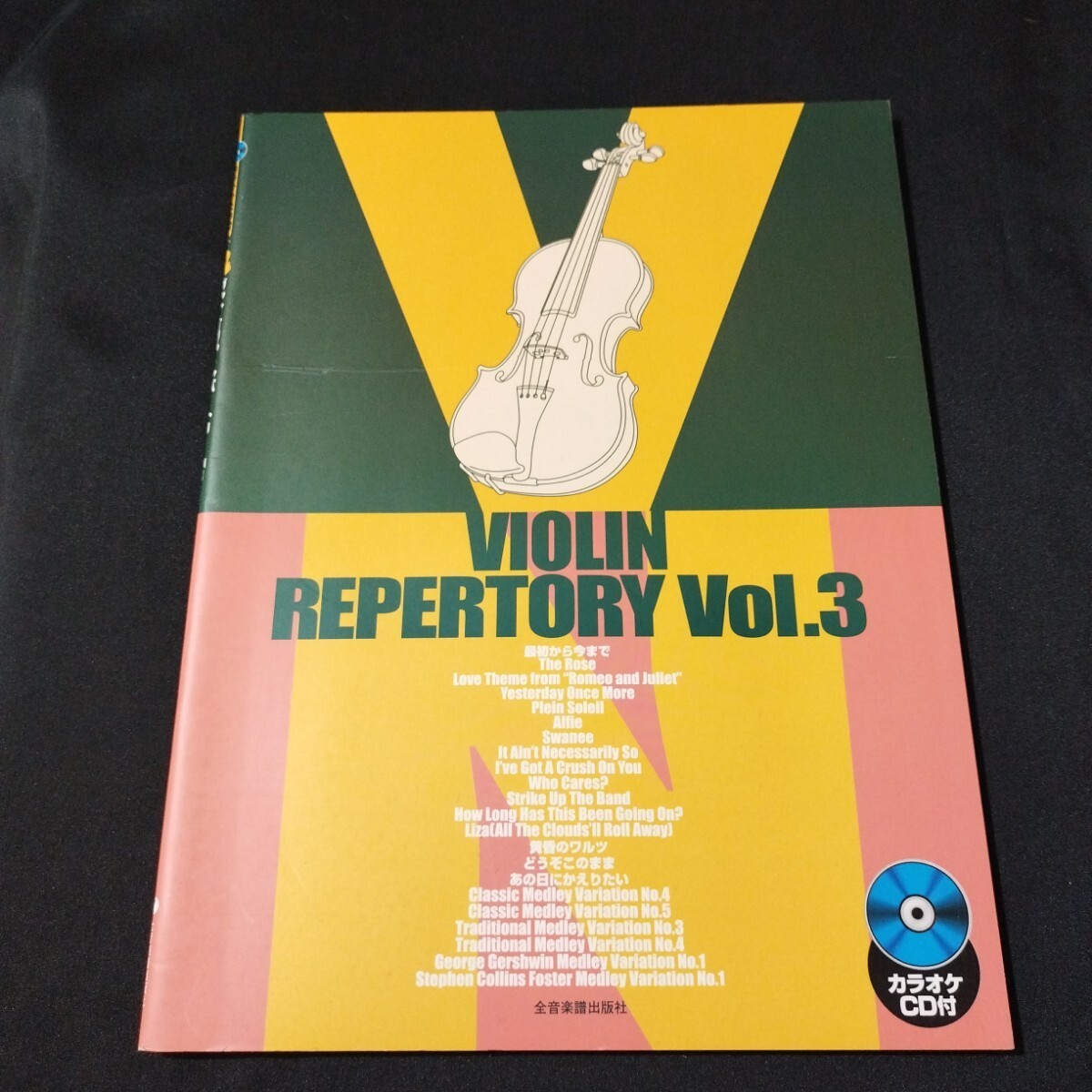 Sheet Music Violin Repertoire Vol. 3 Winter Sonata with Karaoke CD/Nino Rota/Car