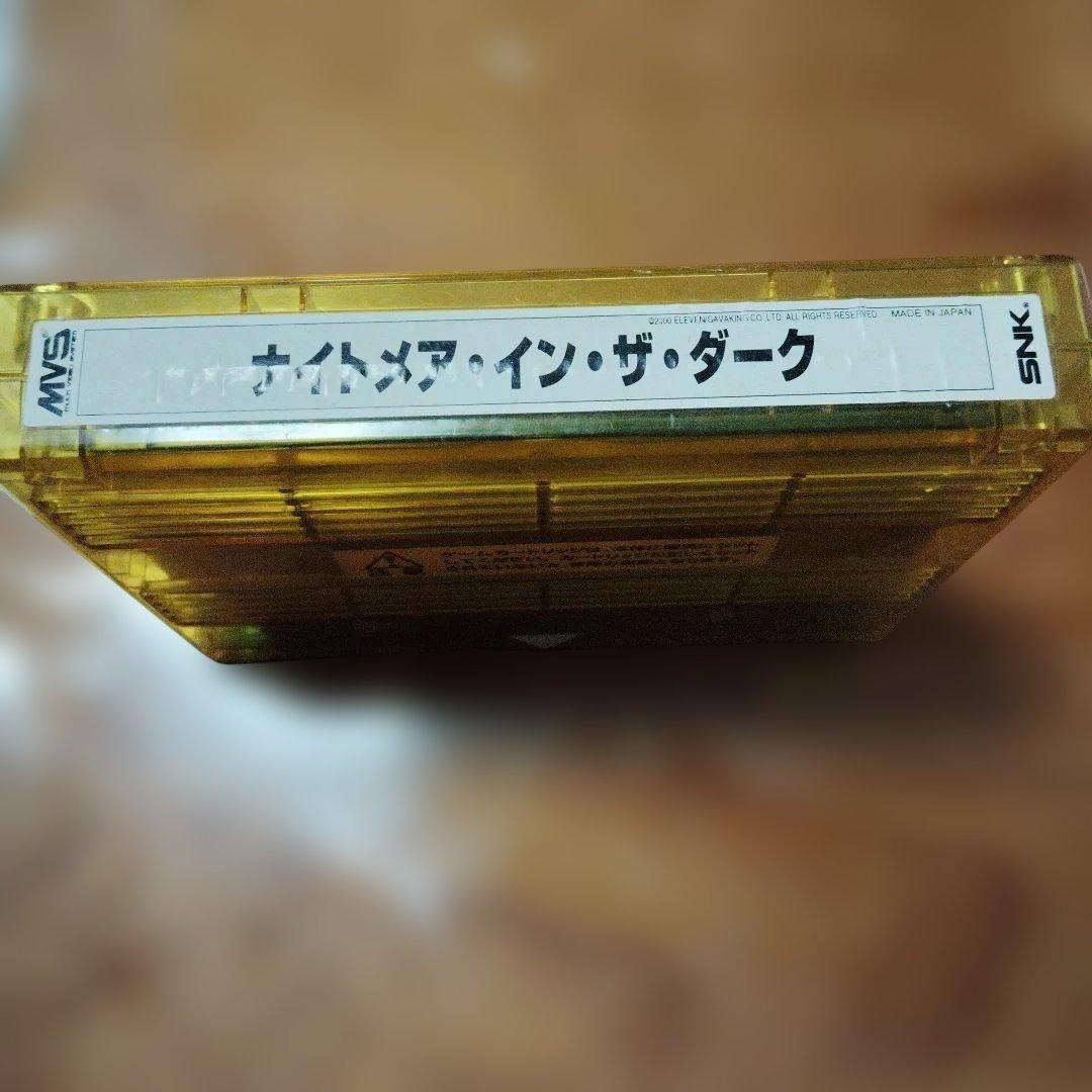 Nightmare in the Dark MVS Cartridge Neo Geo SNK Arcade Rare Japan JP