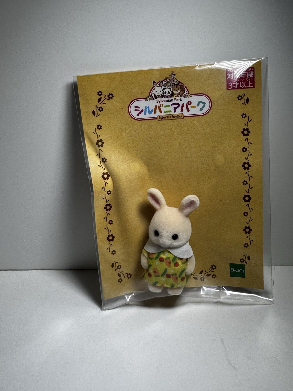 Sylanian Park Japan Exclusive Baby Rabbit New