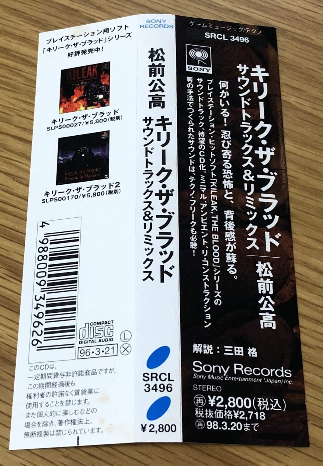 Killeek the Blood Soundtracks & Remix book form JP