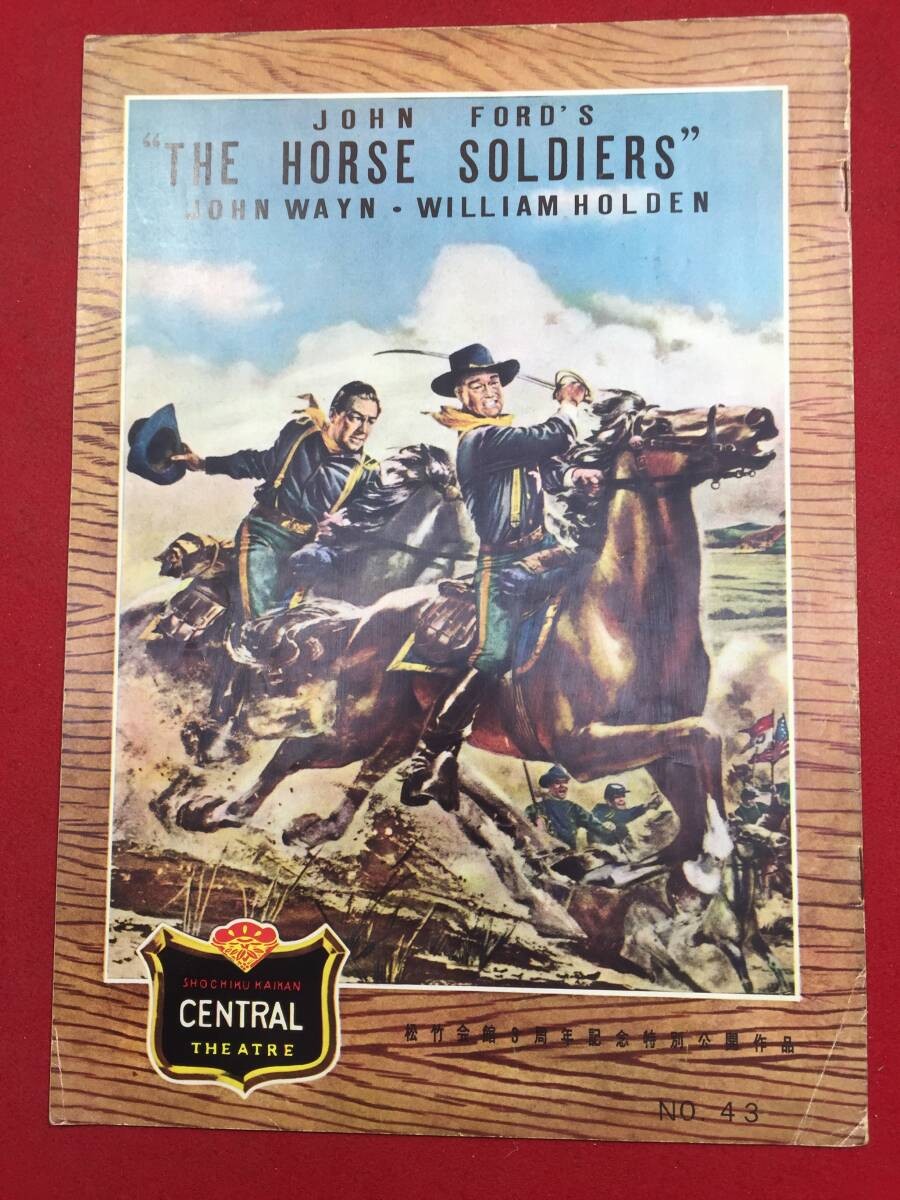 10165 Cavalry Shochiku Central A4 size brochure John Wayne William Holden Consta