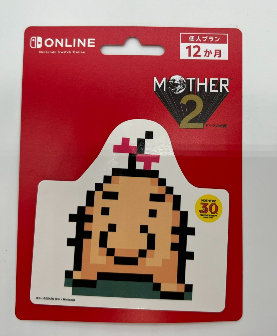 Mr. Saturn Nintendo Switch Online Card (Code Redeemed)
