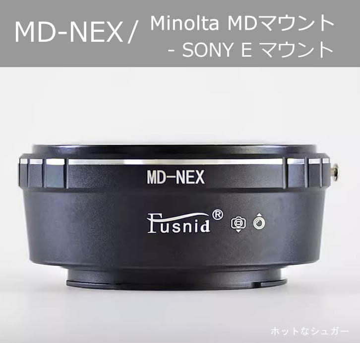 [] MD-NEX Mount Adapter, MD Lens to Sony E Camera