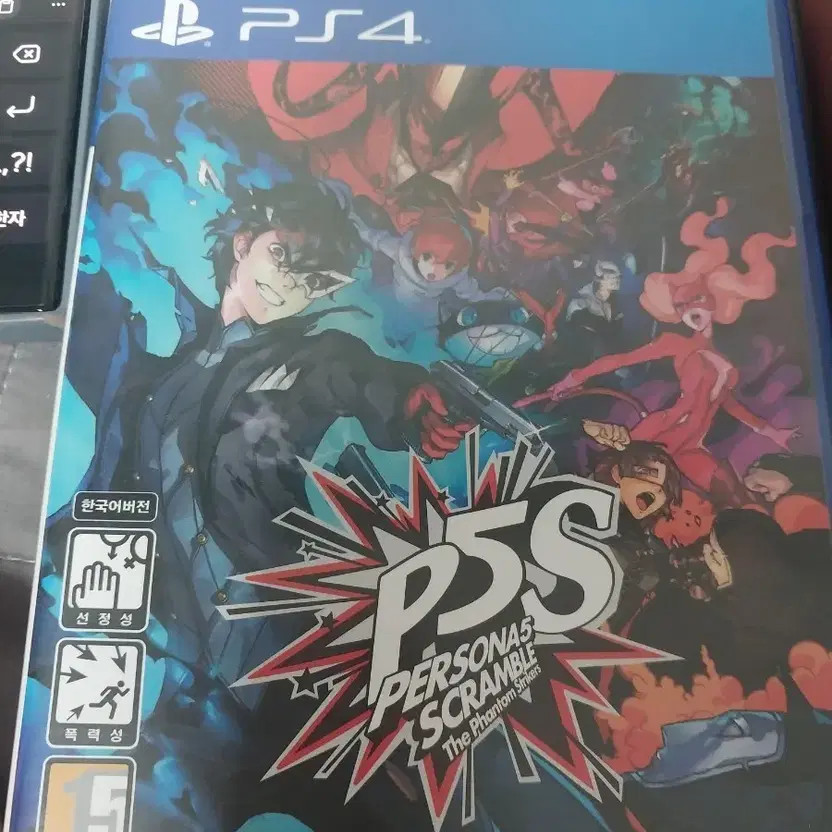 Persona 5 Scramble PS4 Game, Korean Version, Lightly Used