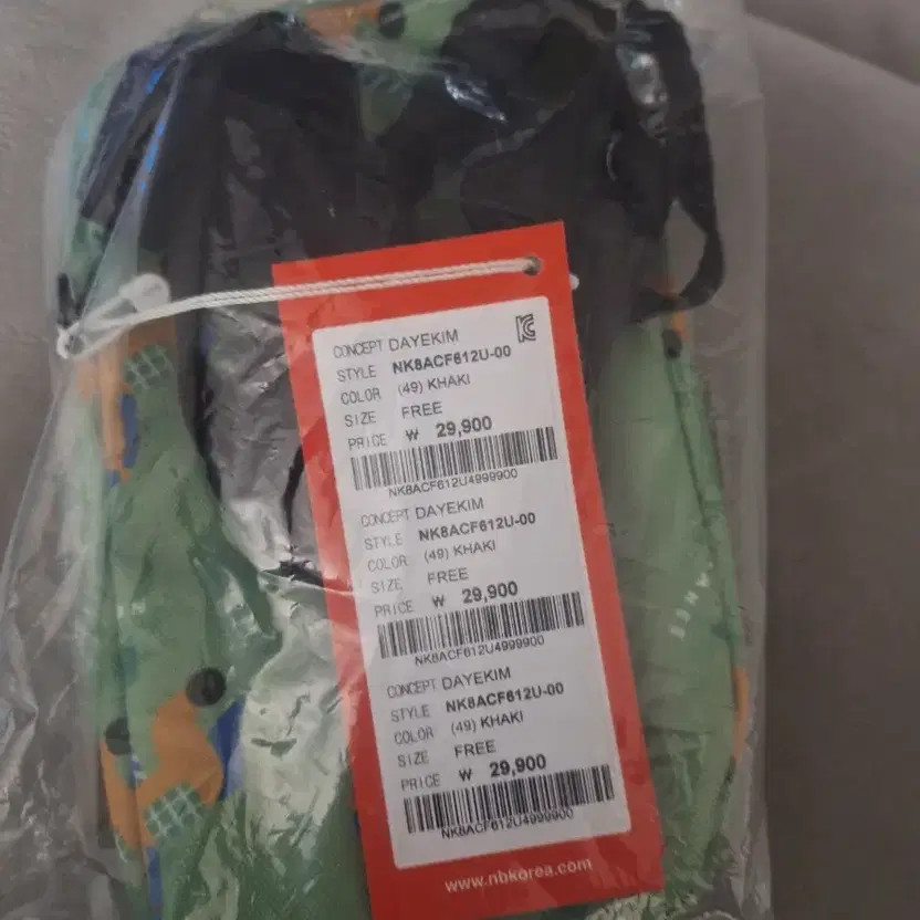 New Balance Phone Bag & Sling Bag Set - Unused