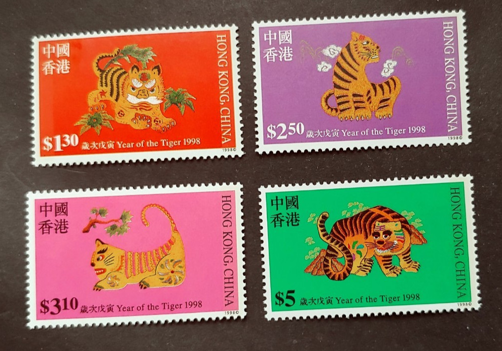 1998 LUNAR SET VF MNH HONGKONG HONG KONG (K12)
