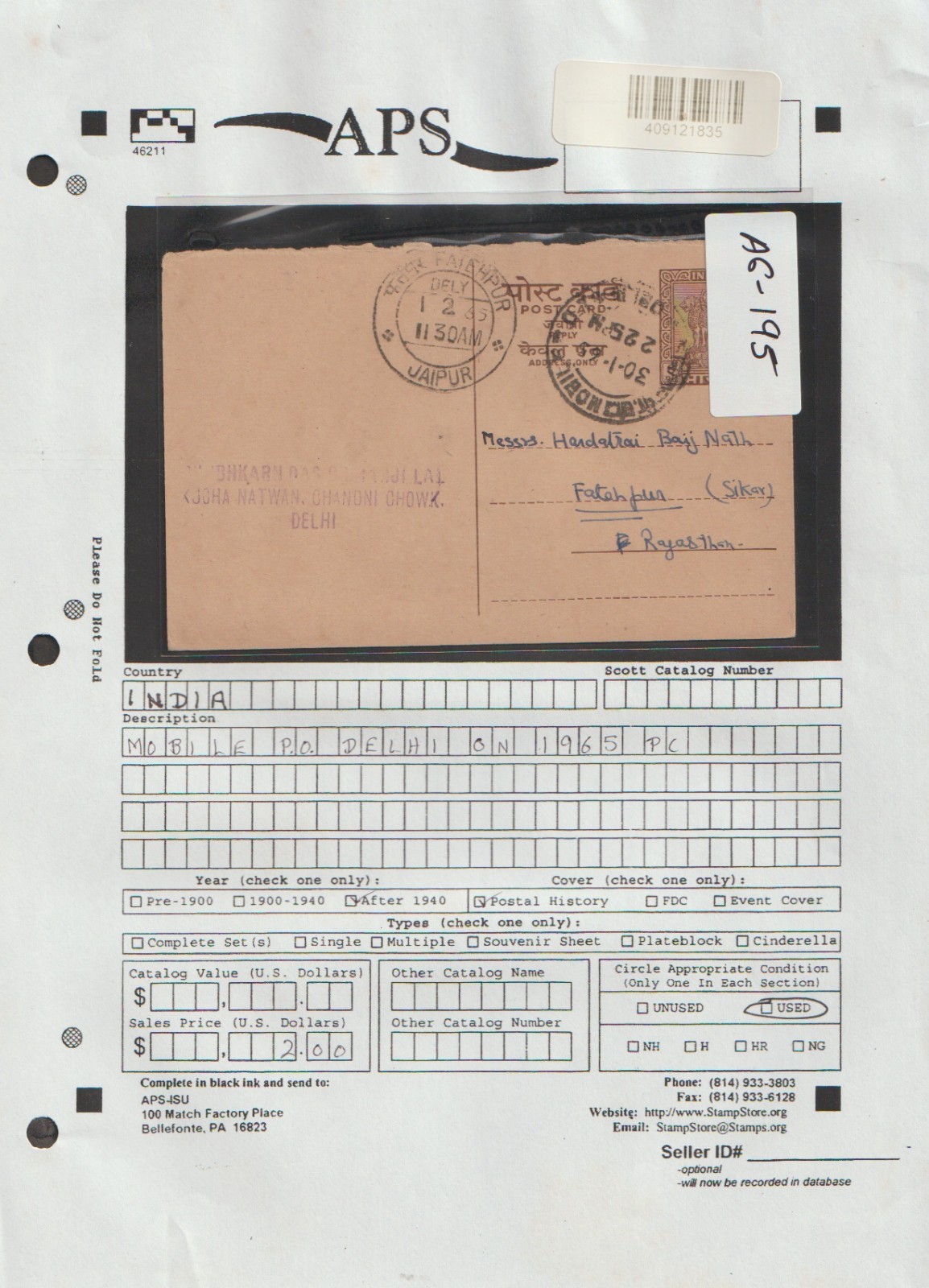 JN India 1965 Mobile P.O. Delhi on 1965 postcard