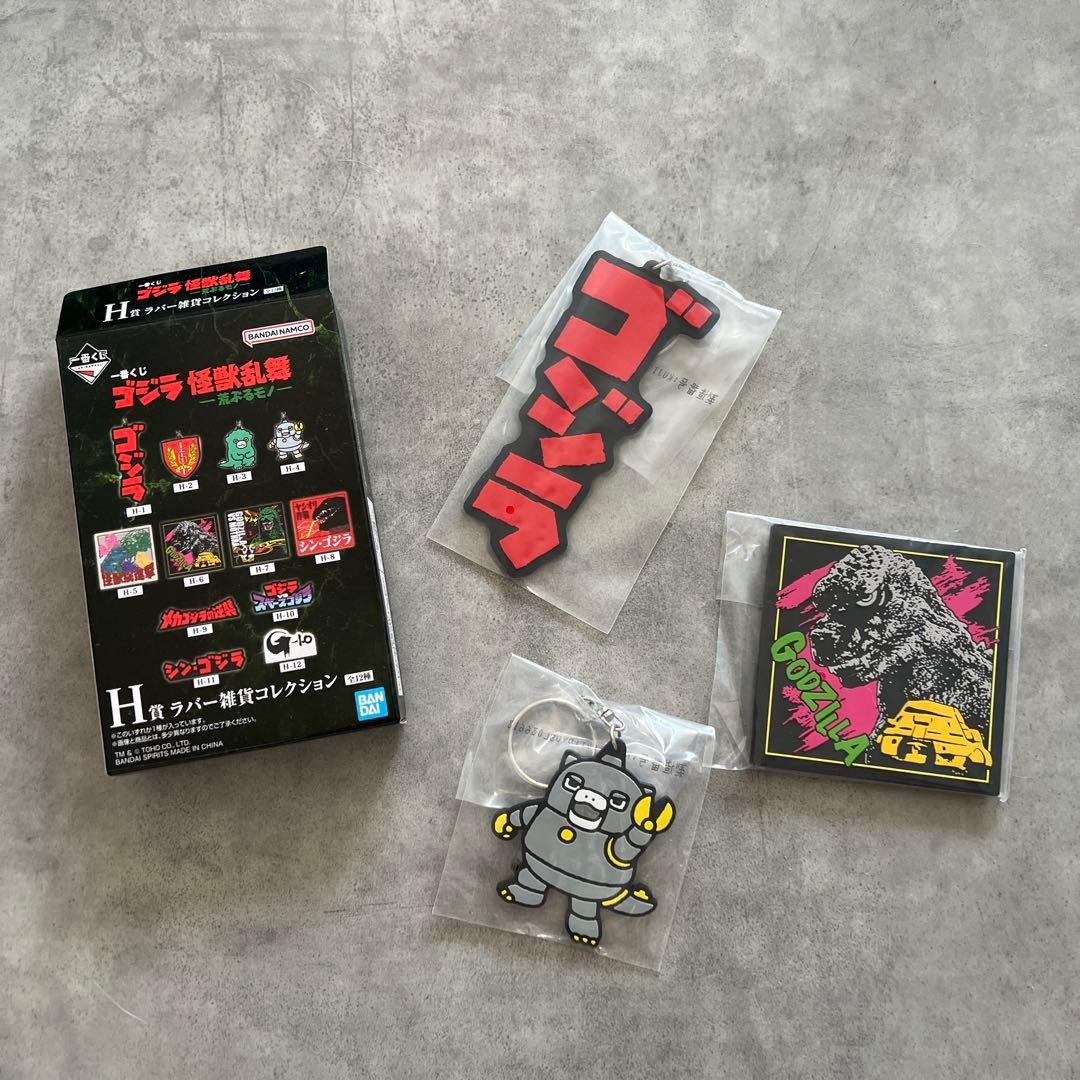 Ichiban Kuji Godzilla Kaiju Ranbu Aruburu Mono H Prize Rubber Goods Collection