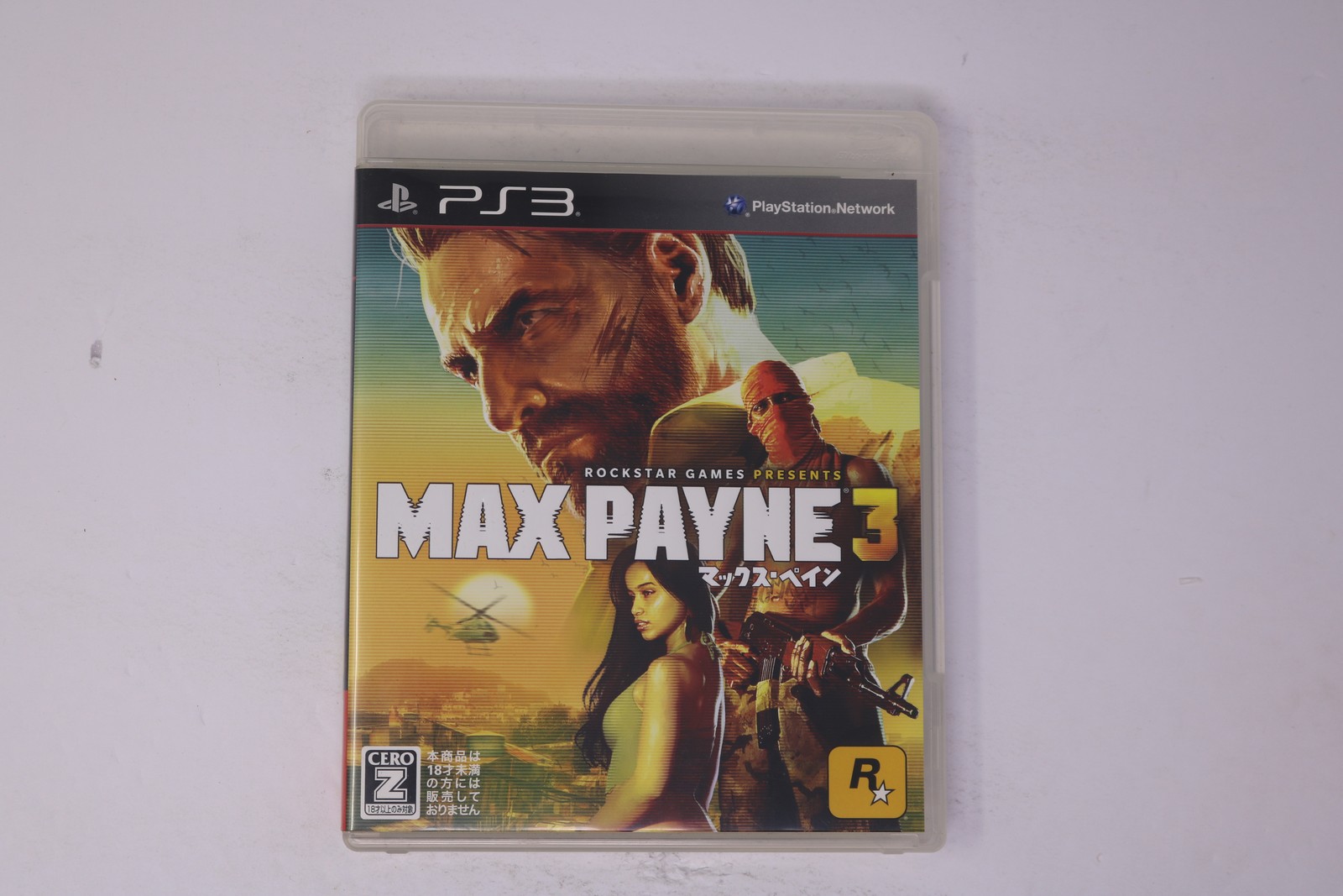 Max Payne 3 PS3 Japan JPN