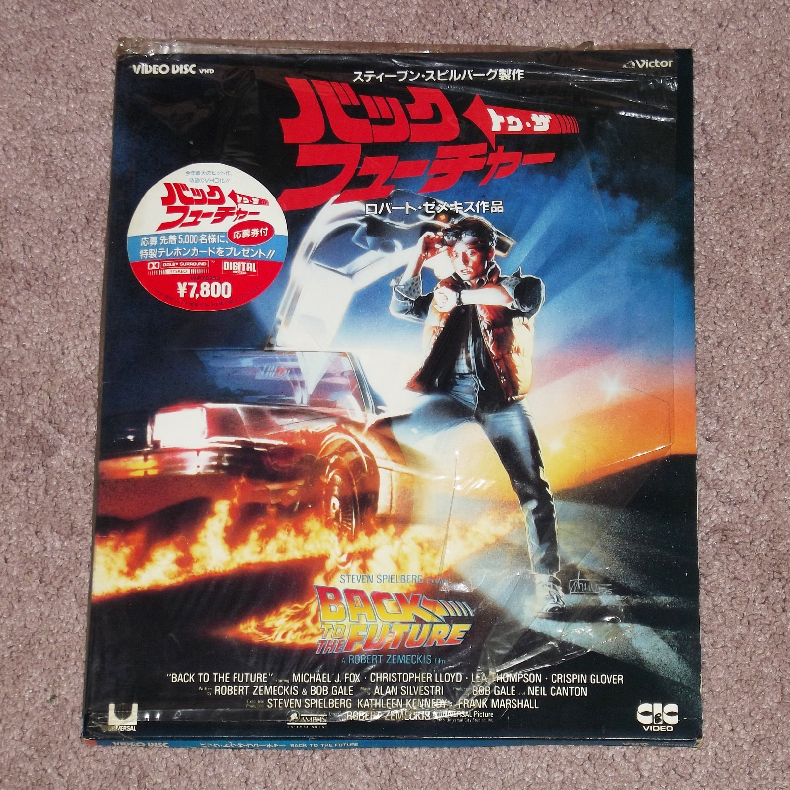 BACK TO THE FUTURE [1985/Michael J Fox] - RARE JAPAN VHD VIDEO DISC (LaserDisc)
