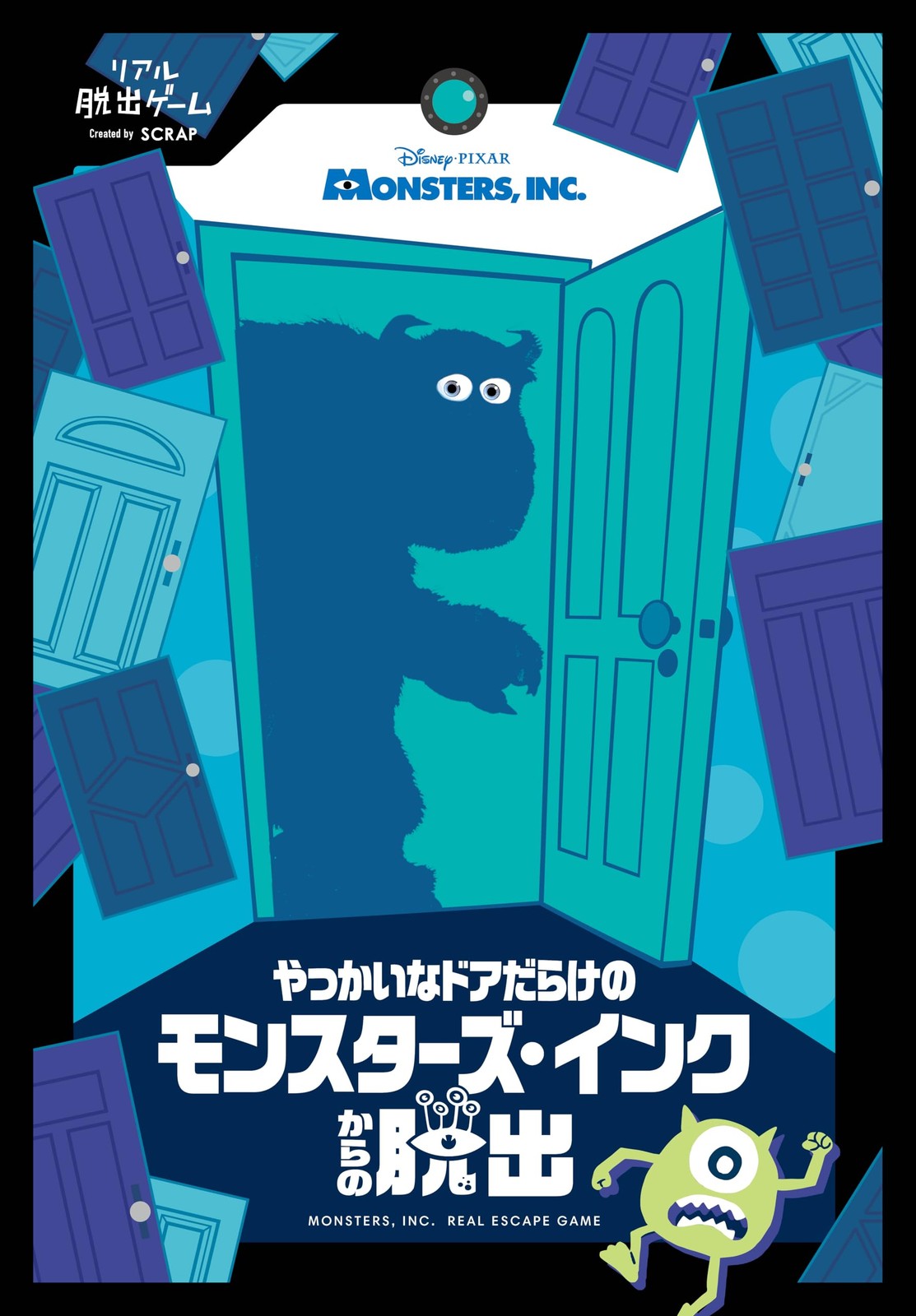 Real Escape Game Escape from Monsters, Inc. Full of Troublesome Doors (St [Book]