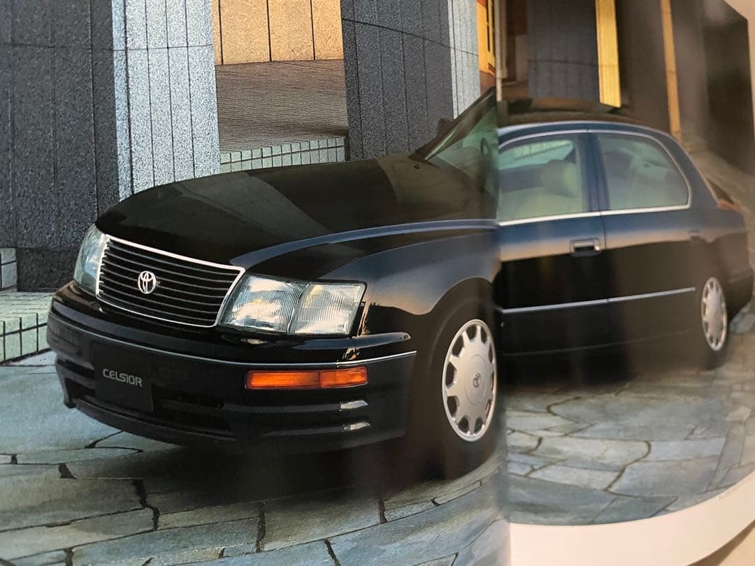 2Nd Generation Early Toyota Celsior Catalog 94 As Of October