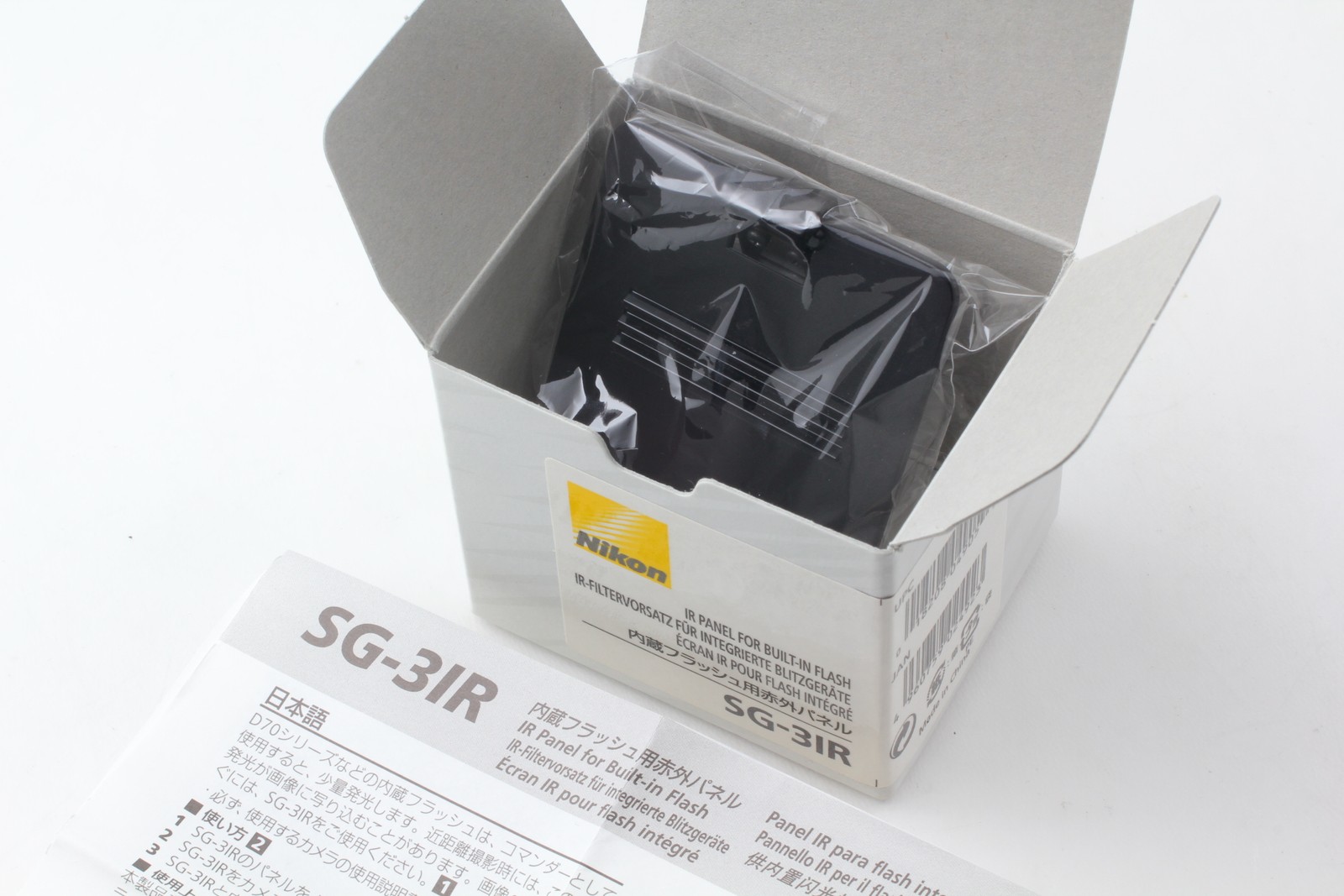 [Unused in Box] Nikon SG-31R IR Panel for Built-In Flash Black From JAPAN