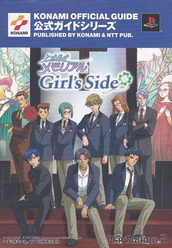 Strategy Tokimeki Memorial Girl Side Girls Side GUIDE zk