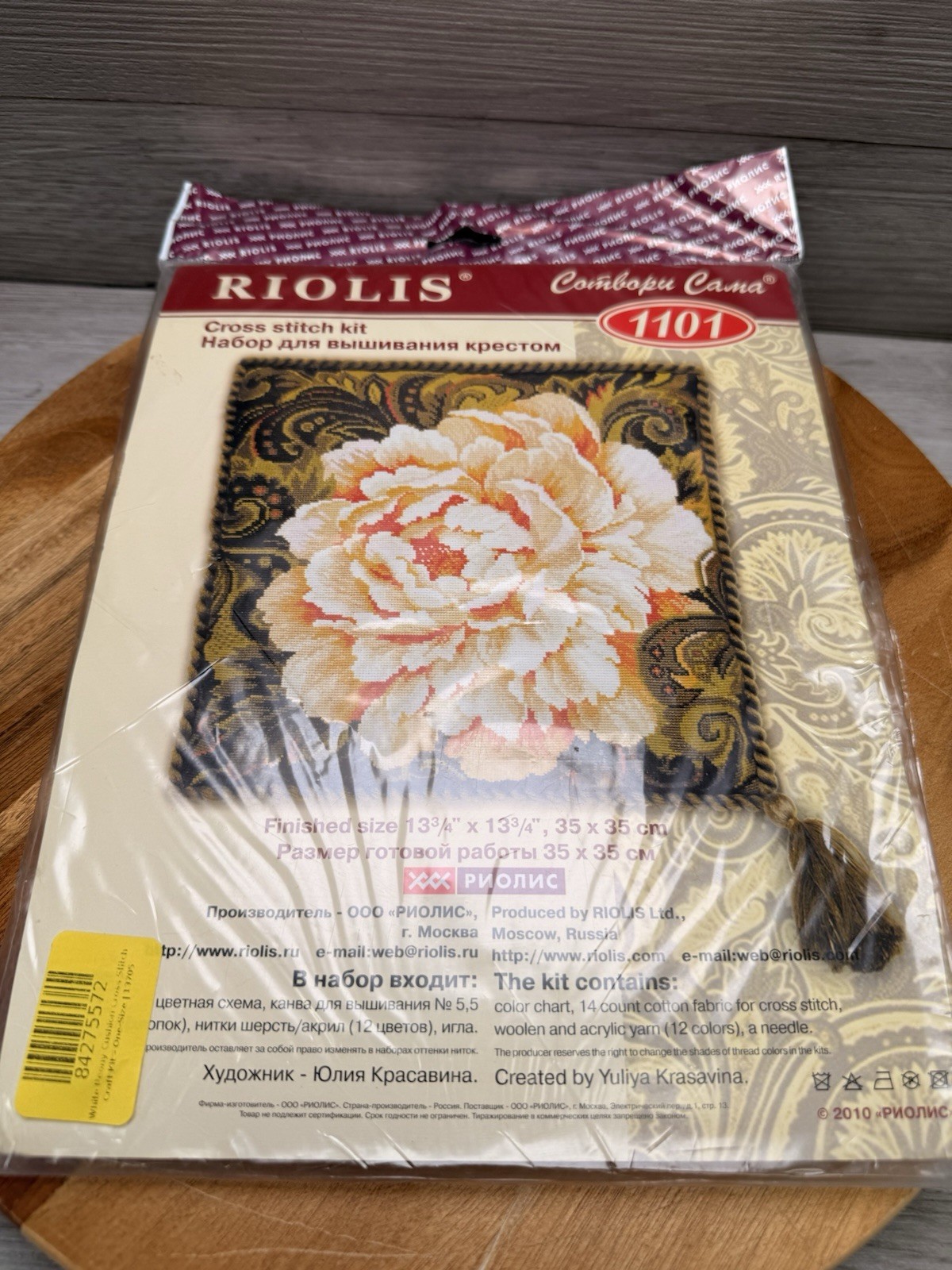 Riolis Сотвори Сама Cross Stitch Kit Pattern 1101