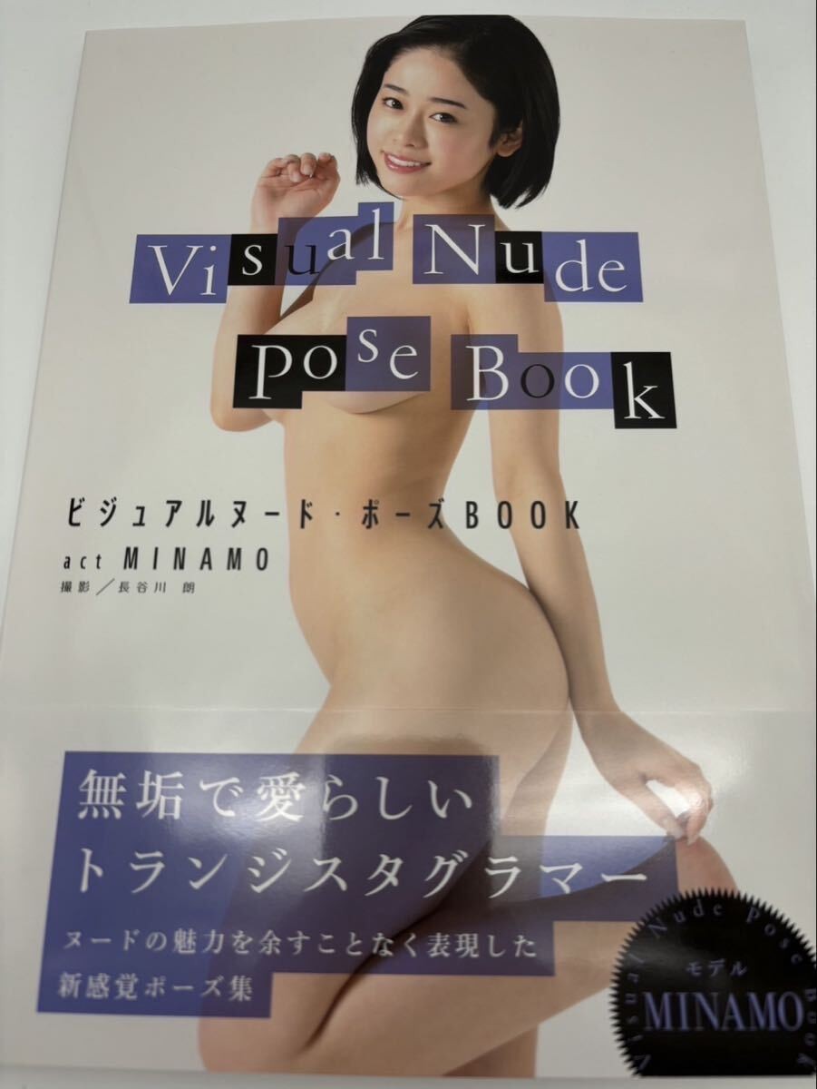 ART BOOK  Visual Nude Poses BOOK act MINAMO